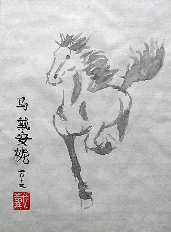 Horse-1